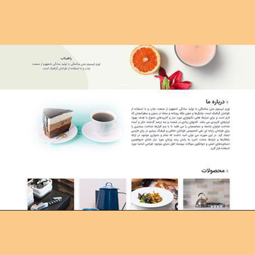 آموزش پروژه محور طراحی صفحه وب فارسی با بوت استرپ